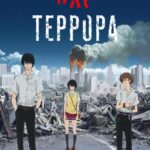 Эхо Террора Постер 1 Сезон 1 Серия